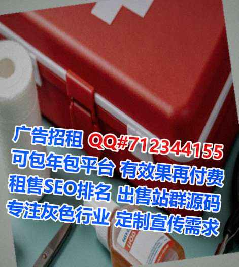 新津借腹生子机电门市部